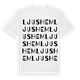 Ljushem ordlek t-shirt