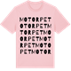 Pink Cotton t-shirt med Motorpet ordlek t-shirt