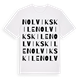 Nolviks Kile ordlek t-shirt