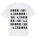 Norra Sniken ordlek t-shirt