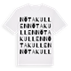 White t-shirt med Nötakullen ordlek t-shirt