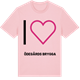 Pink Cotton t-shirt med Jag älskar Ödegårds brygga t-shirt stort tryck