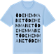 Blue Soul t-shirt med Ödehemmanet ordlek t-shirt