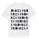Ömnebyn ordlek t-shirt