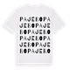 Pajebo ordlek t-shirt