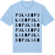 Blue Soul t-shirt med Pukabo ordlek t-shirt