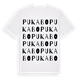 White t-shirt med Pukabo ordlek t-shirt