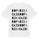 White t-shirt med Roparebacken ordlek t-shirt