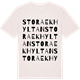 Vintage White t-shirt med Stora Ekhyltan ordlek t-shirt