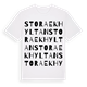 Stora Ekhyltan ordlek t-shirt