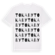 Tokaby ordlek t-shirt