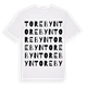 Torebyn ordlek t-shirt