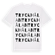 White t-shirt med Tryckhålan ordlek t-shirt