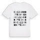 Cazzano di Tramigna ordlek t-shirt