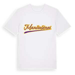 Mančiušėnai baseball t-shirt – ekologisk bomull t-shirt från Pinshirt