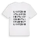 Kampenhout ordlek t-shirt