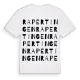 Rapertingen ordlek t-shirt