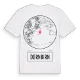 Dornbirn t-shirt