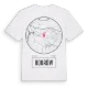 Bobrów t-shirt