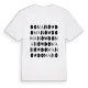 Domanów ordlek t-shirt