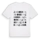 Zabornia ordlek t-shirt