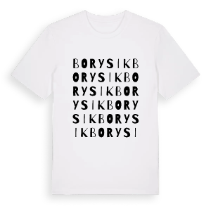 Borysik ordlek t-shirt – ekologisk bomull t-shirt från Pinshirt