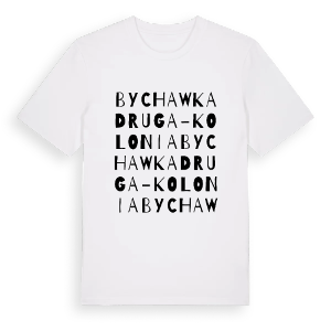Bychawka Druga-Kolonia ordlek t-shirt – ekologisk bomull t-shirt från Pinshirt