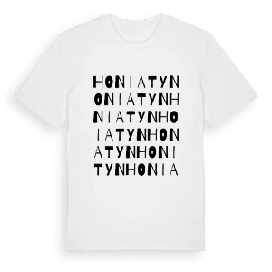 Honiatyn ordlek t-shirt – ekologisk bomull t-shirt från Pinshirt