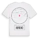 Rońsko t-shirt