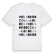 Wola Gródecka-Kolonia ordlek t-shirt