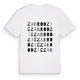 Zabrodzie ordlek t-shirt