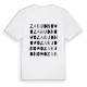 Zabudnowo ordlek t-shirt