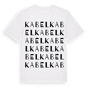 Kabel ordlek t-shirt – ekologisk bomull t-shirt från Pinshirt