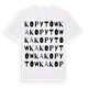 Kopytówka ordlek t-shirt