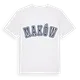 Maków college t-shirt