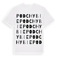 Podchybie ordlek t-shirt