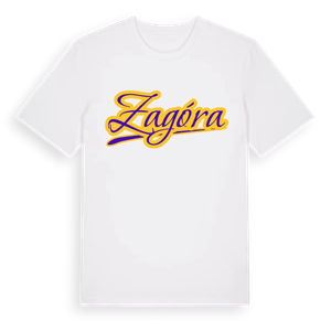 Zagóra baseball t-shirt – ekologisk bomull t-shirt från Pinshirt
