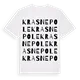 Krasne Pole ordlek t-shirt