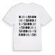 Dubaśno ordlek t-shirt