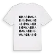 Grabówka ordlek t-shirt