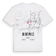 Jurowce karta t-shirt