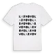 Karwowo ordlek t-shirt