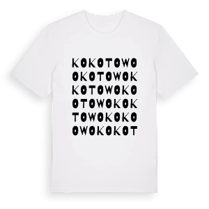 Kokotowo ordlek t-shirt – ekologisk bomull t-shirt från Pinshirt