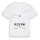 Kucze Małe karta t-shirt