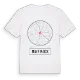 Mały Płock t-shirt