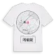 Ponure t-shirt
