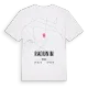 Radunin karta t-shirt