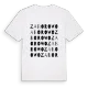 Zaborowo ordlek t-shirt