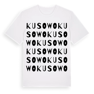 Kusowo ordlek t-shirt – ekologisk bomull t-shirt från Pinshirt