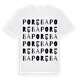 Poręba ordlek t-shirt